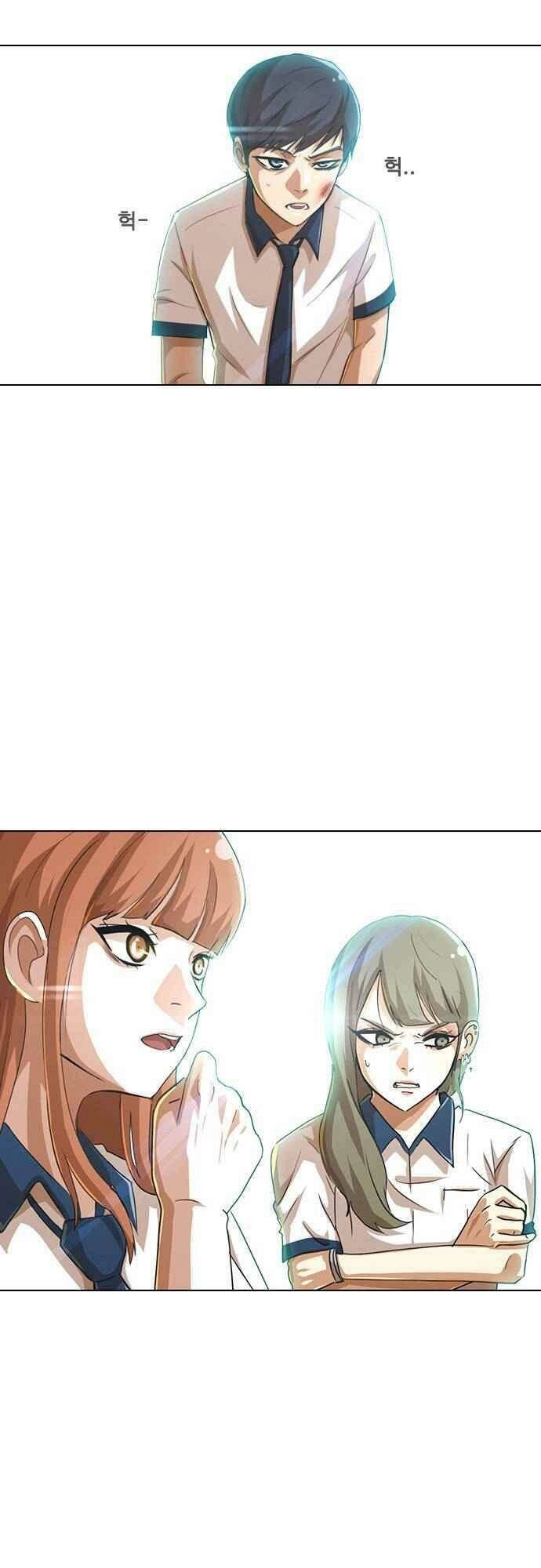 Cô Gái Từ Ứng Dụng Nhắn Tin Ngẫu Nhiên Chapter 62 - 7