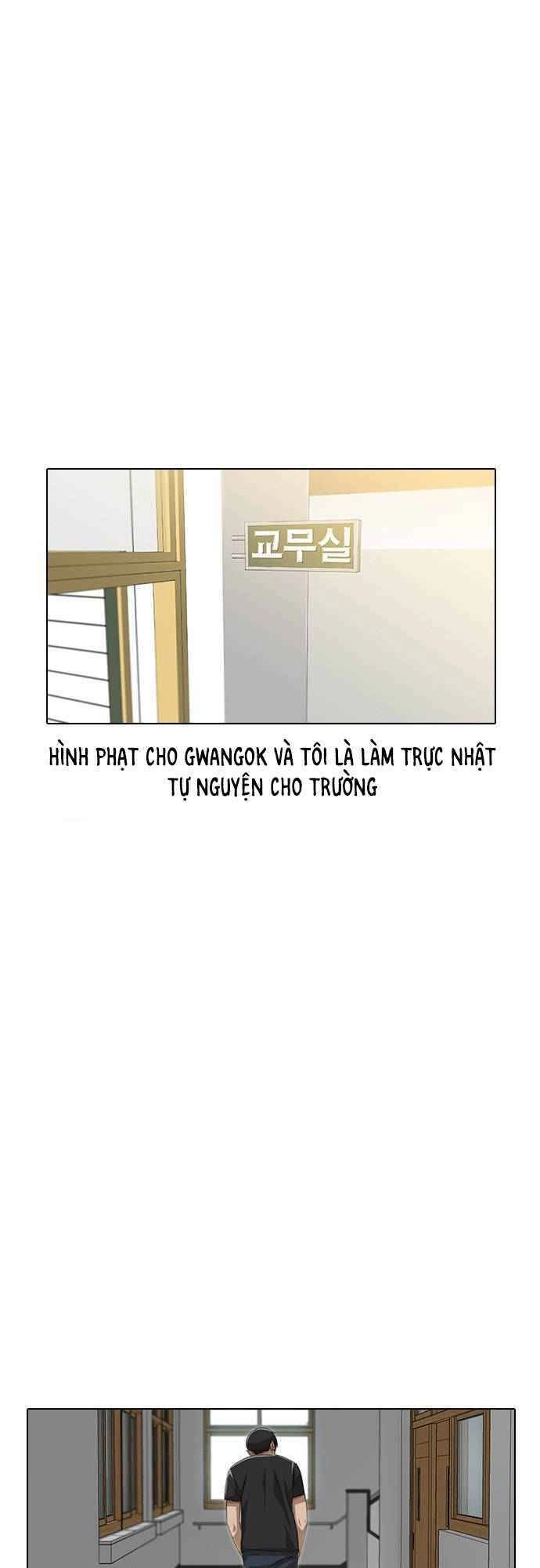 Cô Gái Từ Ứng Dụng Nhắn Tin Ngẫu Nhiên Chapter 62 - 27