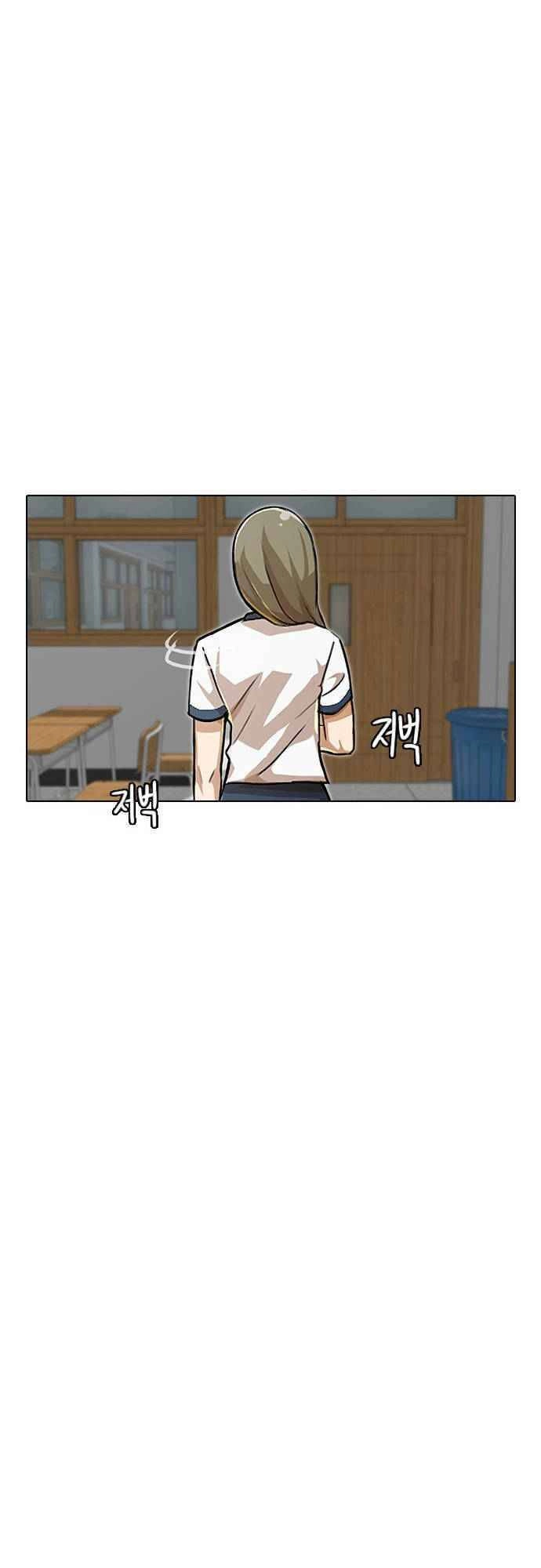 Cô Gái Từ Ứng Dụng Nhắn Tin Ngẫu Nhiên Chapter 63 - 51