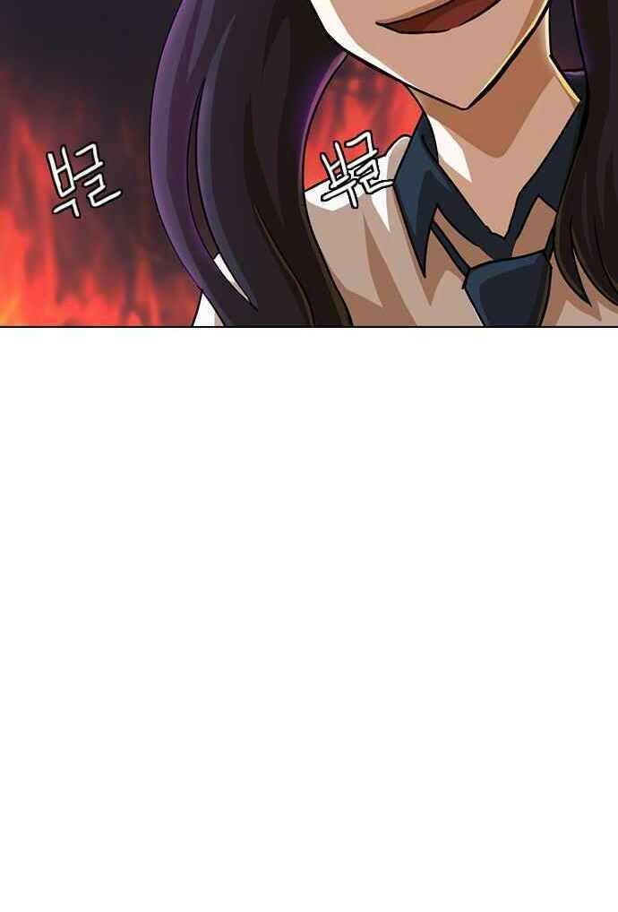 Cô Gái Từ Ứng Dụng Nhắn Tin Ngẫu Nhiên Chapter 66 - 16