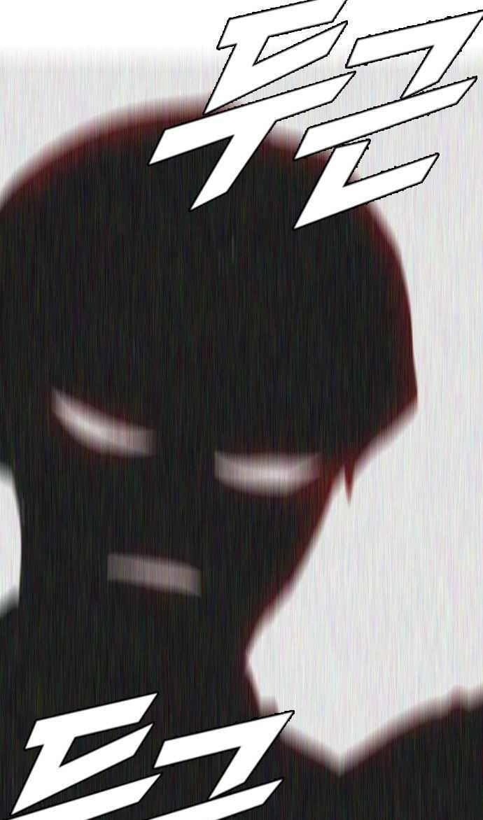 Cô Gái Từ Ứng Dụng Nhắn Tin Ngẫu Nhiên Chapter 67 - 5