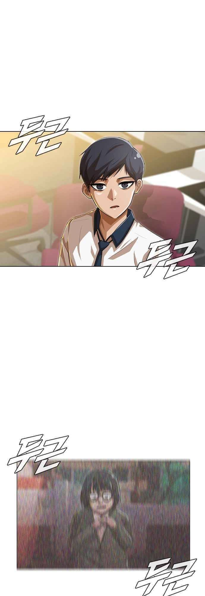 Cô Gái Từ Ứng Dụng Nhắn Tin Ngẫu Nhiên Chapter 67 - 11