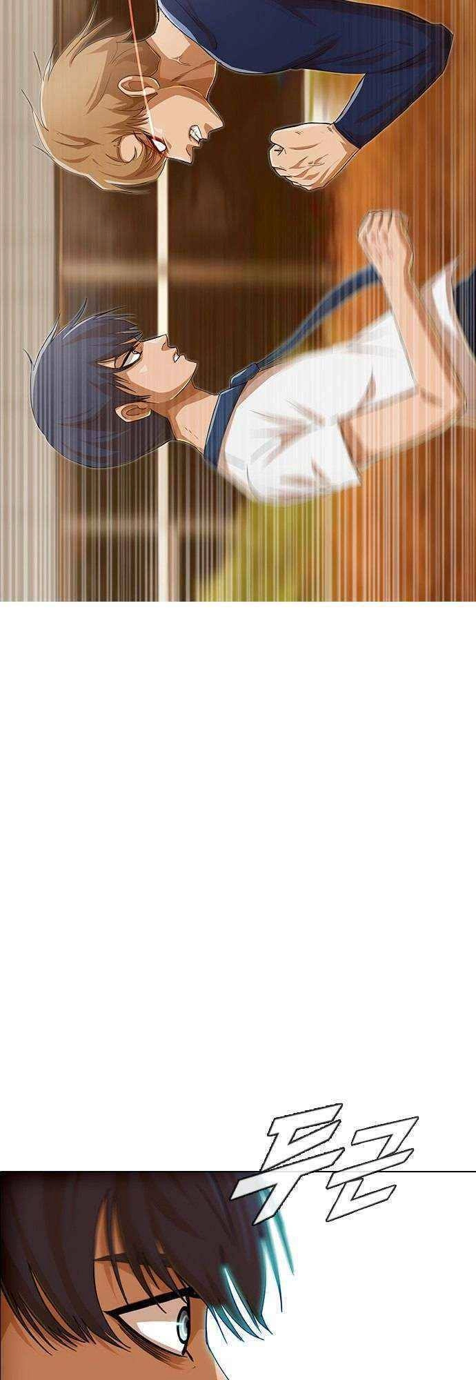 Cô Gái Từ Ứng Dụng Nhắn Tin Ngẫu Nhiên Chapter 71 - 52