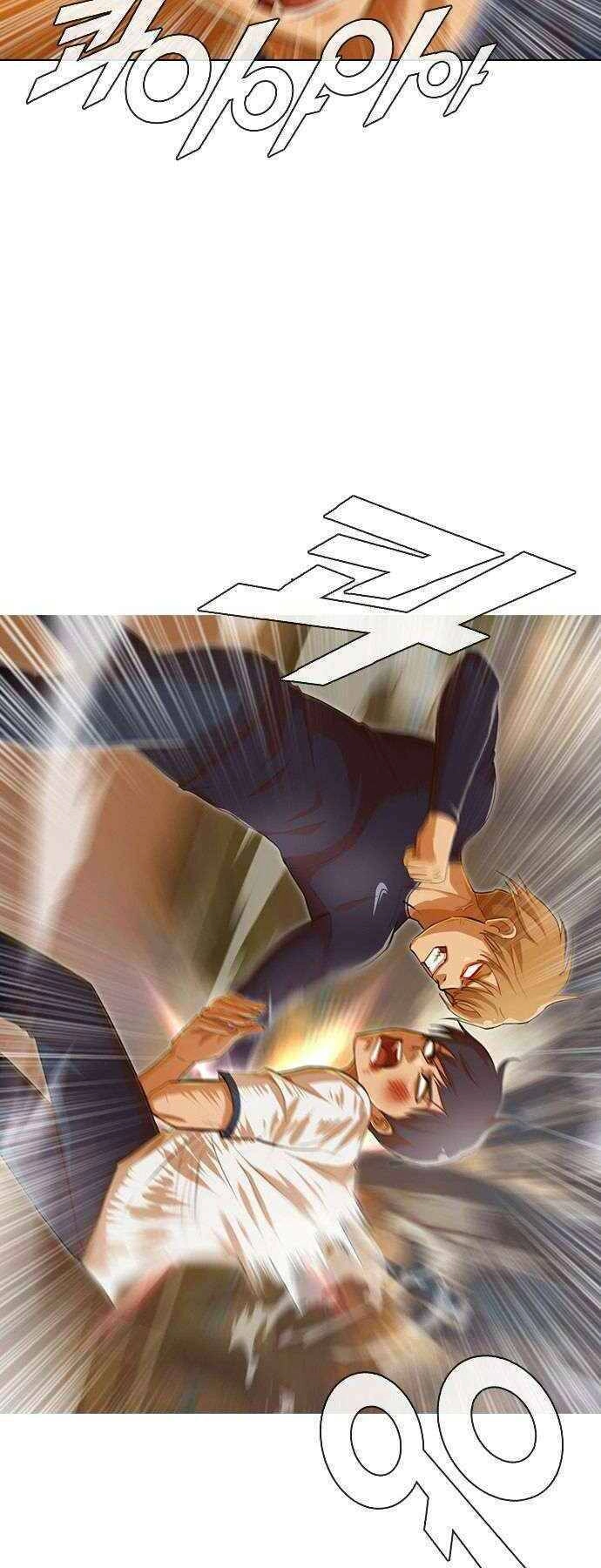 Cô Gái Từ Ứng Dụng Nhắn Tin Ngẫu Nhiên Chapter 72 - 34