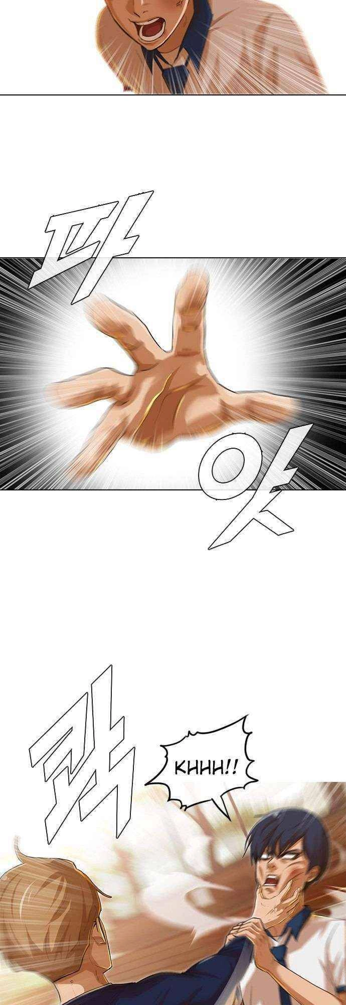 Cô Gái Từ Ứng Dụng Nhắn Tin Ngẫu Nhiên Chapter 72 - 36