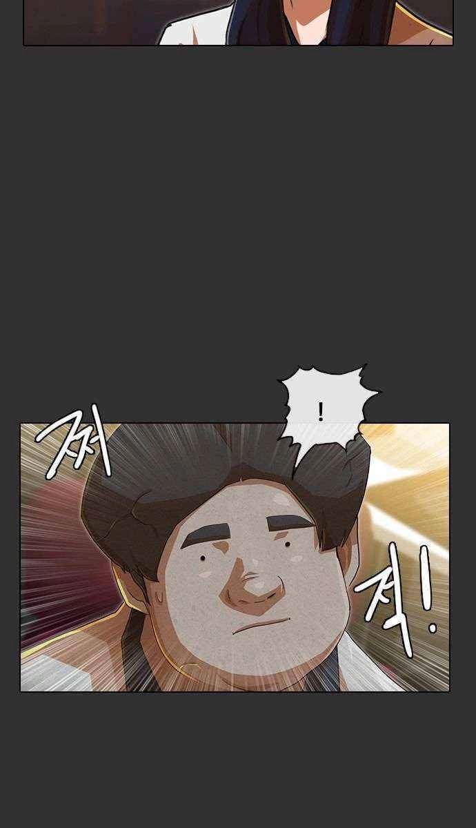 Cô Gái Từ Ứng Dụng Nhắn Tin Ngẫu Nhiên Chapter 73 - 16