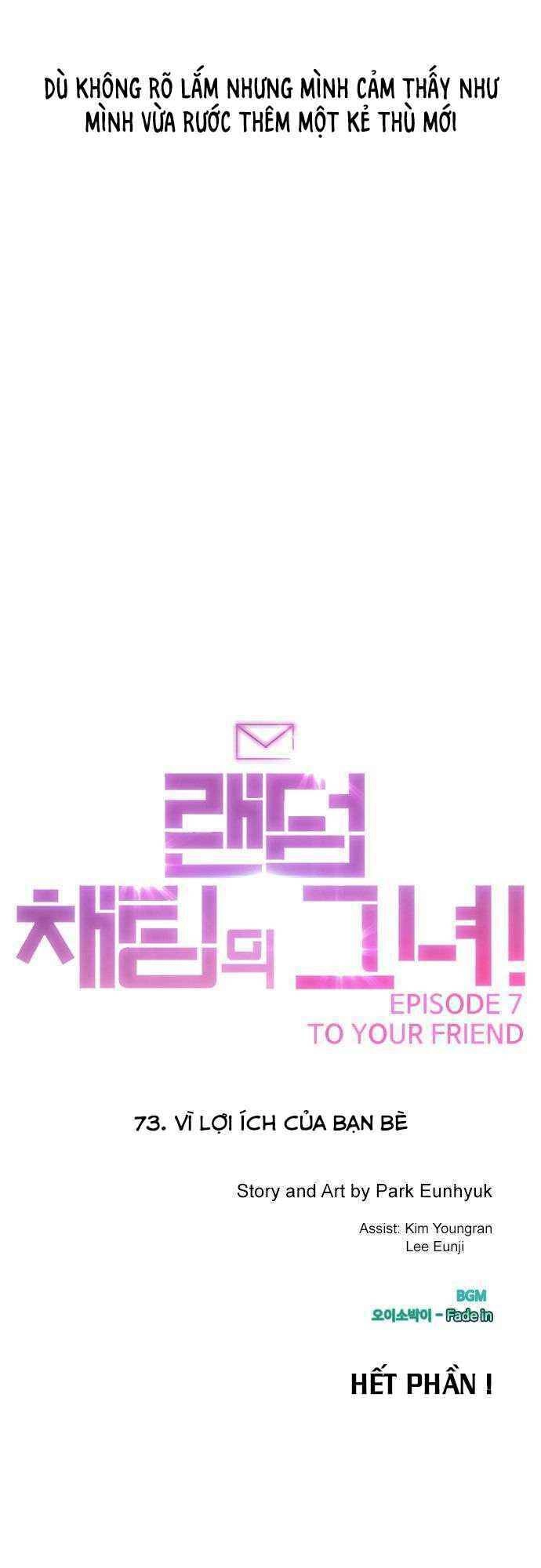 Cô Gái Từ Ứng Dụng Nhắn Tin Ngẫu Nhiên Chapter 73 - 71