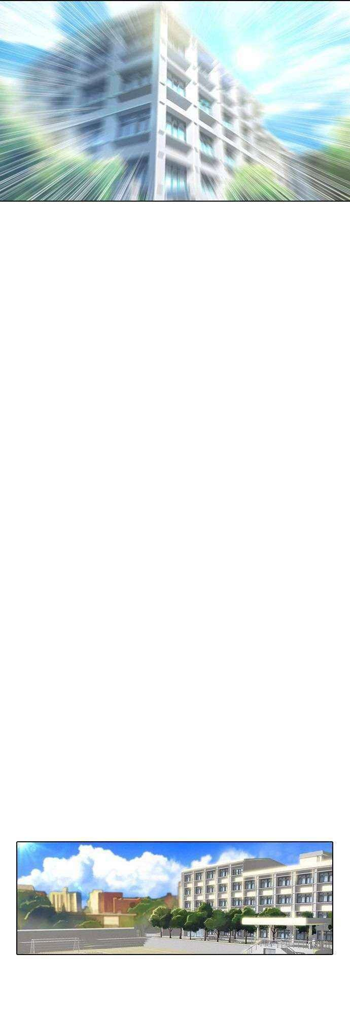 Cô Gái Từ Ứng Dụng Nhắn Tin Ngẫu Nhiên Chapter 73 - 87