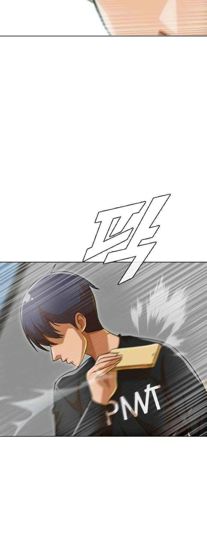 Cô Gái Từ Ứng Dụng Nhắn Tin Ngẫu Nhiên Chapter 76 - 63