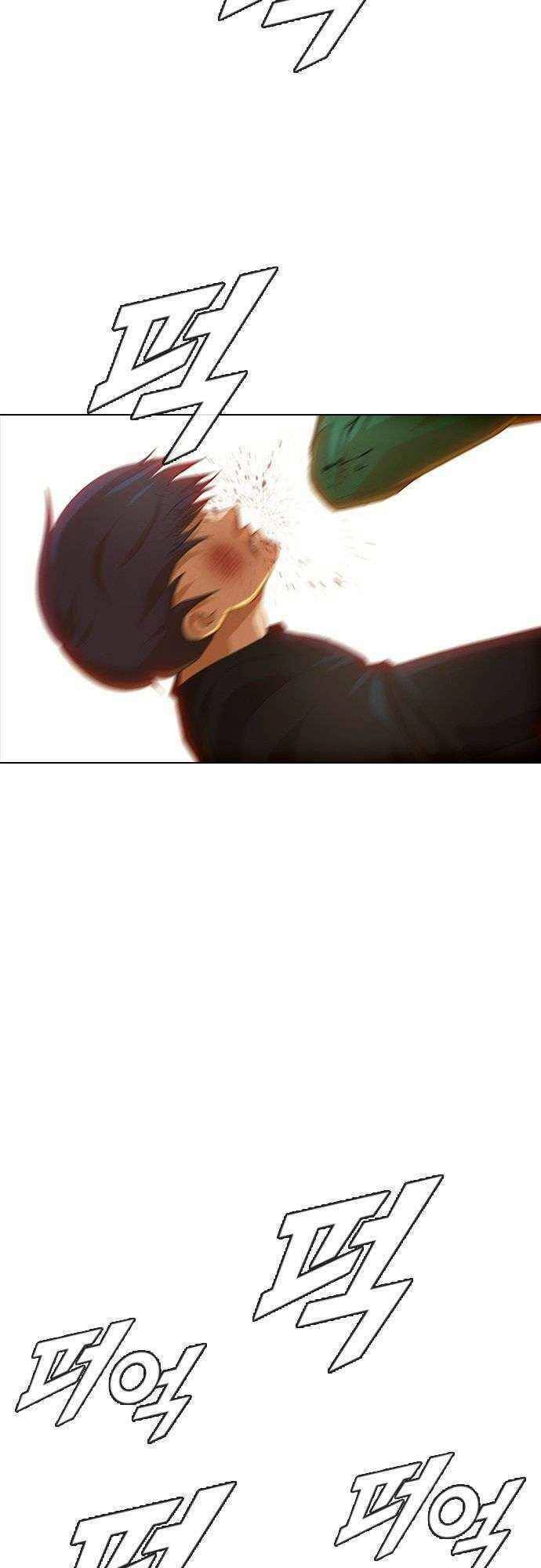 Cô Gái Từ Ứng Dụng Nhắn Tin Ngẫu Nhiên Chapter 77 - 41