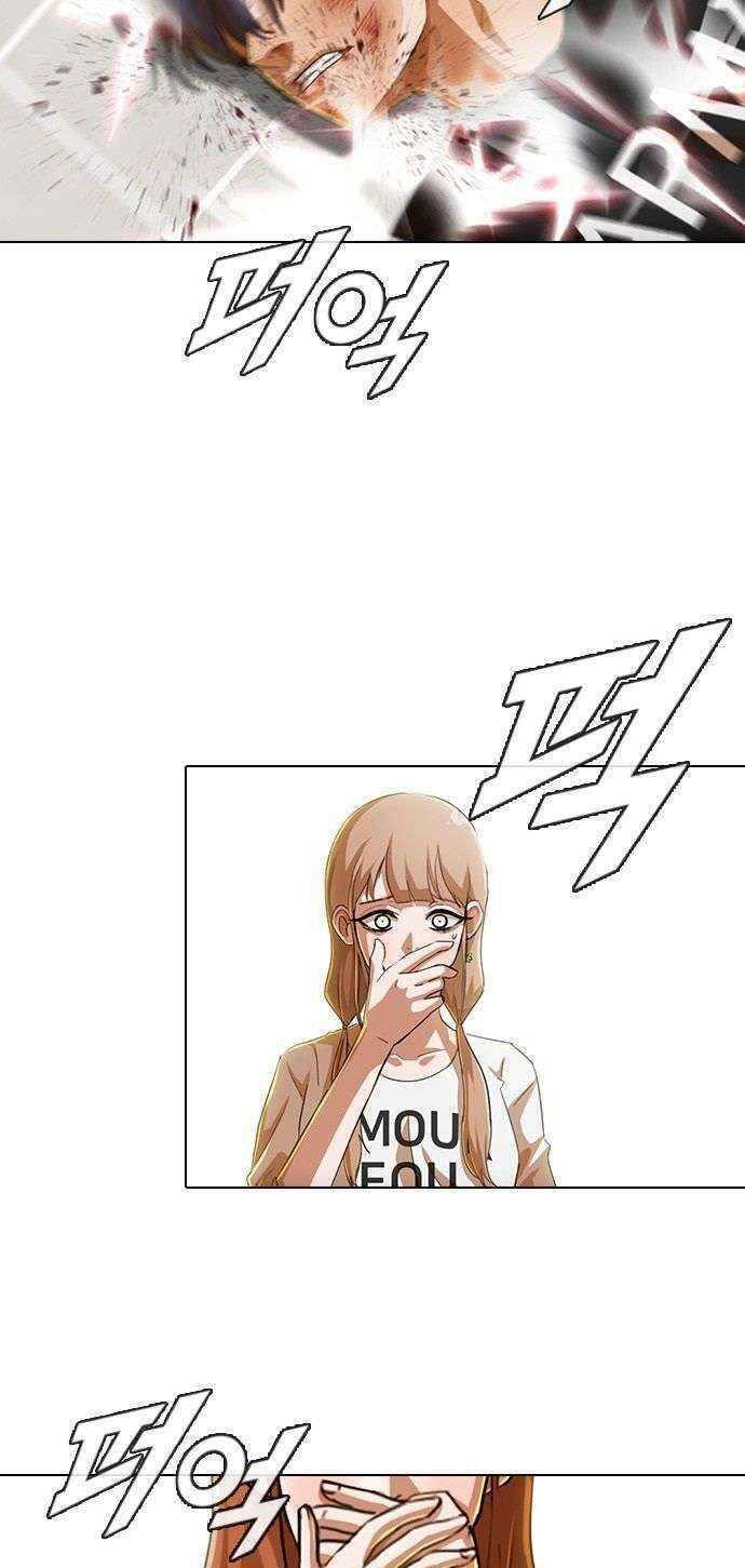 Cô Gái Từ Ứng Dụng Nhắn Tin Ngẫu Nhiên Chapter 77 - 43