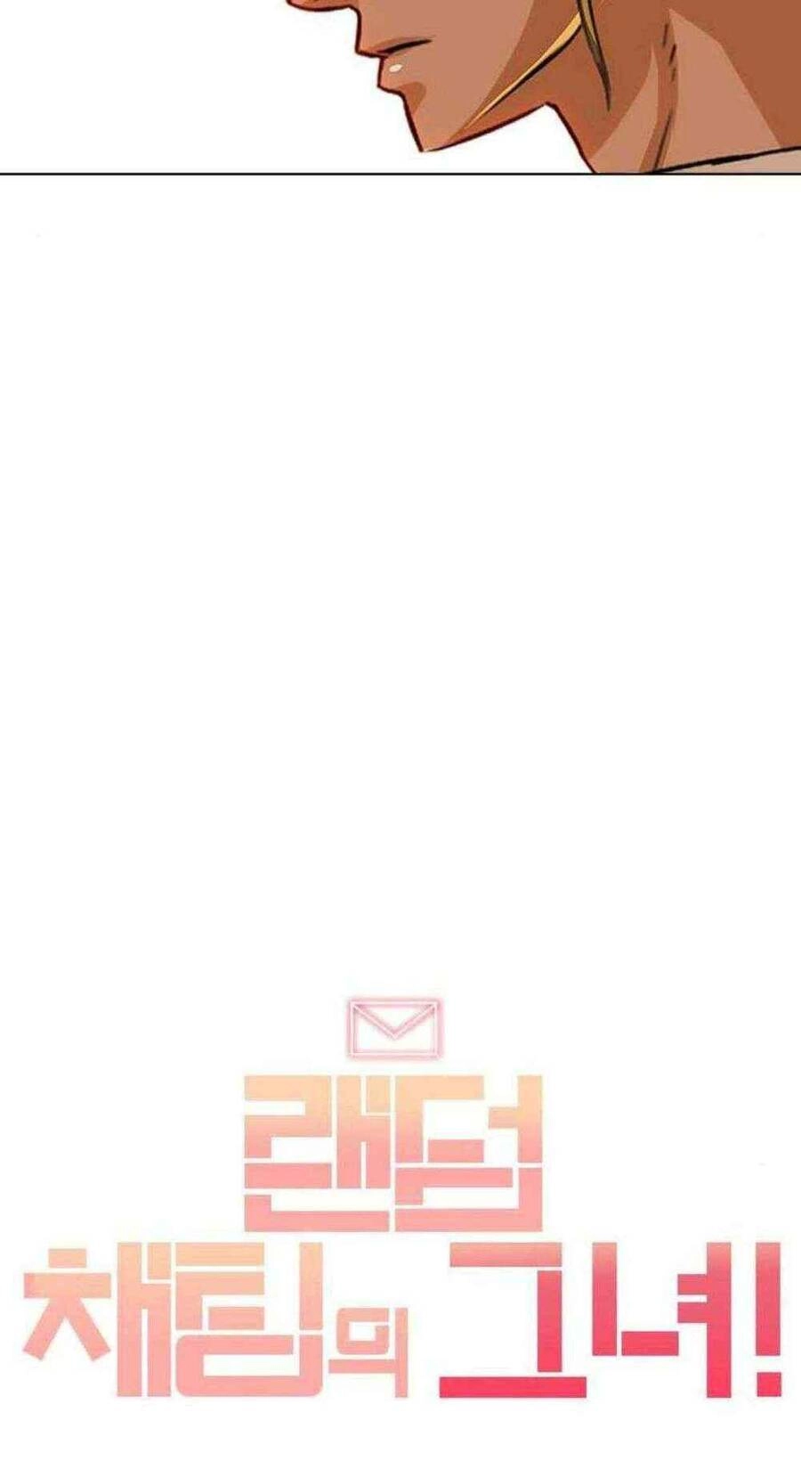 Cô Gái Từ Ứng Dụng Nhắn Tin Ngẫu Nhiên Chapter 78 - 104