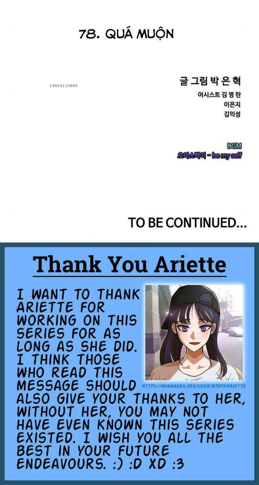 Cô Gái Từ Ứng Dụng Nhắn Tin Ngẫu Nhiên Chapter 78 - 105