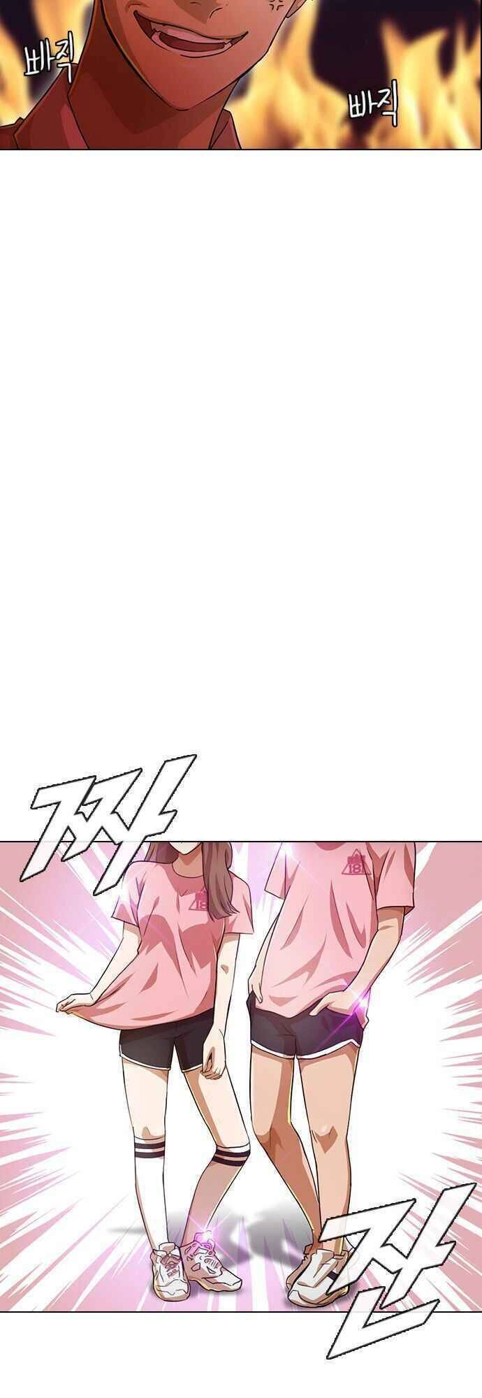 Cô Gái Từ Ứng Dụng Nhắn Tin Ngẫu Nhiên Chapter 79 - 22