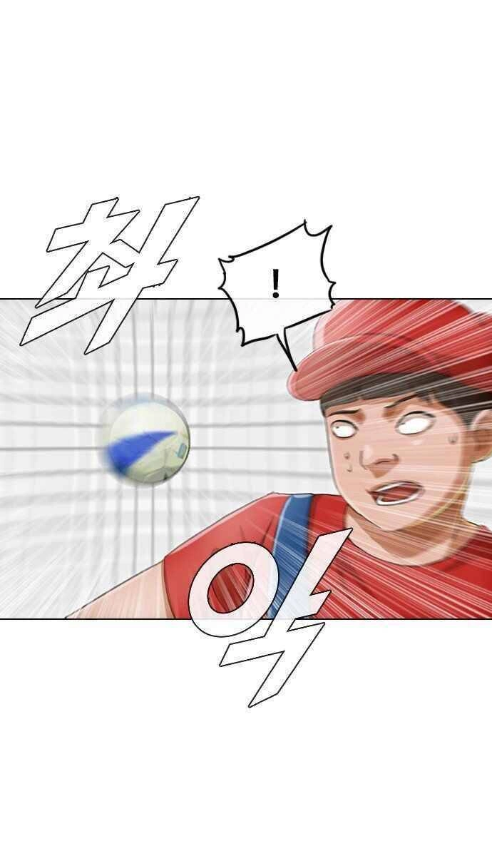 Cô Gái Từ Ứng Dụng Nhắn Tin Ngẫu Nhiên Chapter 80 - 48