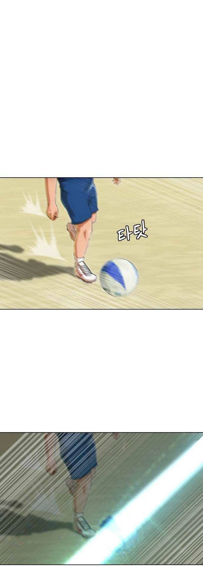 Cô Gái Từ Ứng Dụng Nhắn Tin Ngẫu Nhiên Chapter 80 - 55