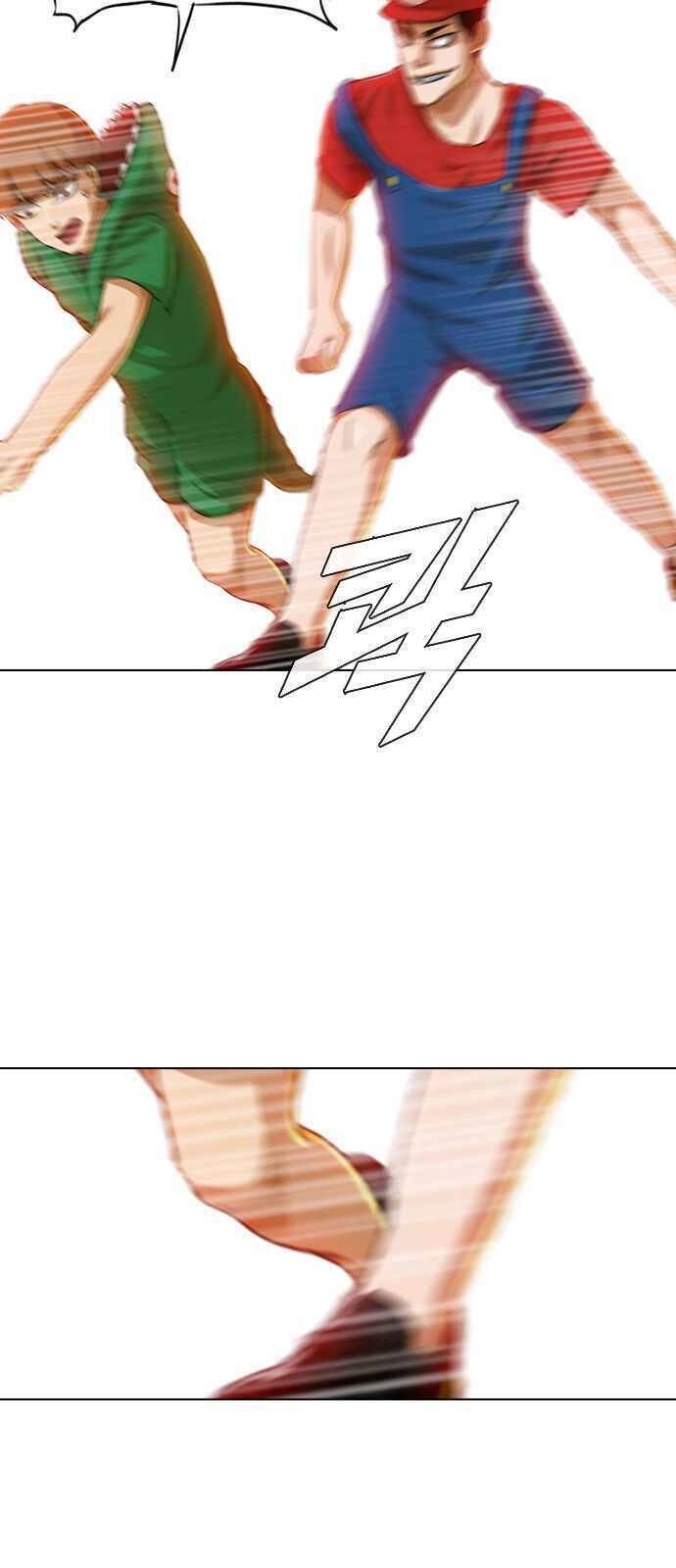 Cô Gái Từ Ứng Dụng Nhắn Tin Ngẫu Nhiên Chapter 80 - 59