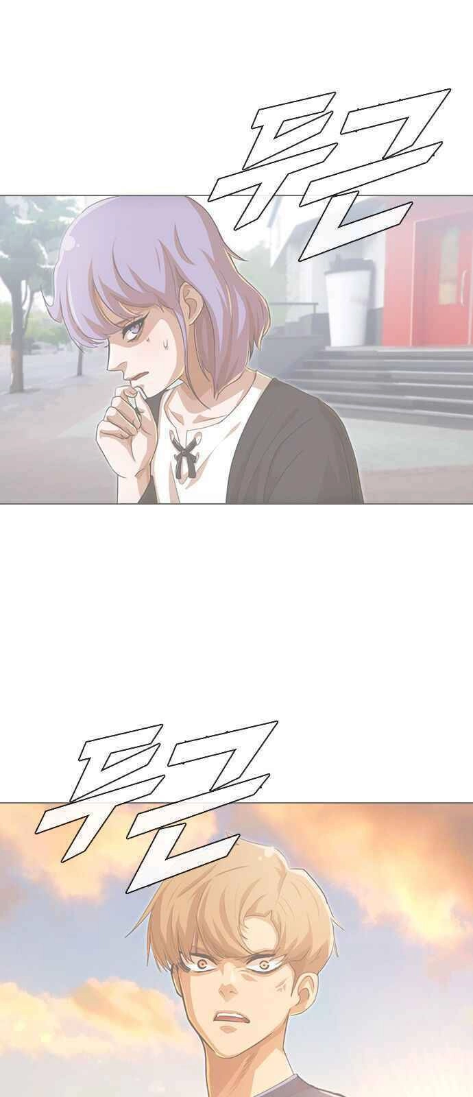 Cô Gái Từ Ứng Dụng Nhắn Tin Ngẫu Nhiên Chapter 80 - 87