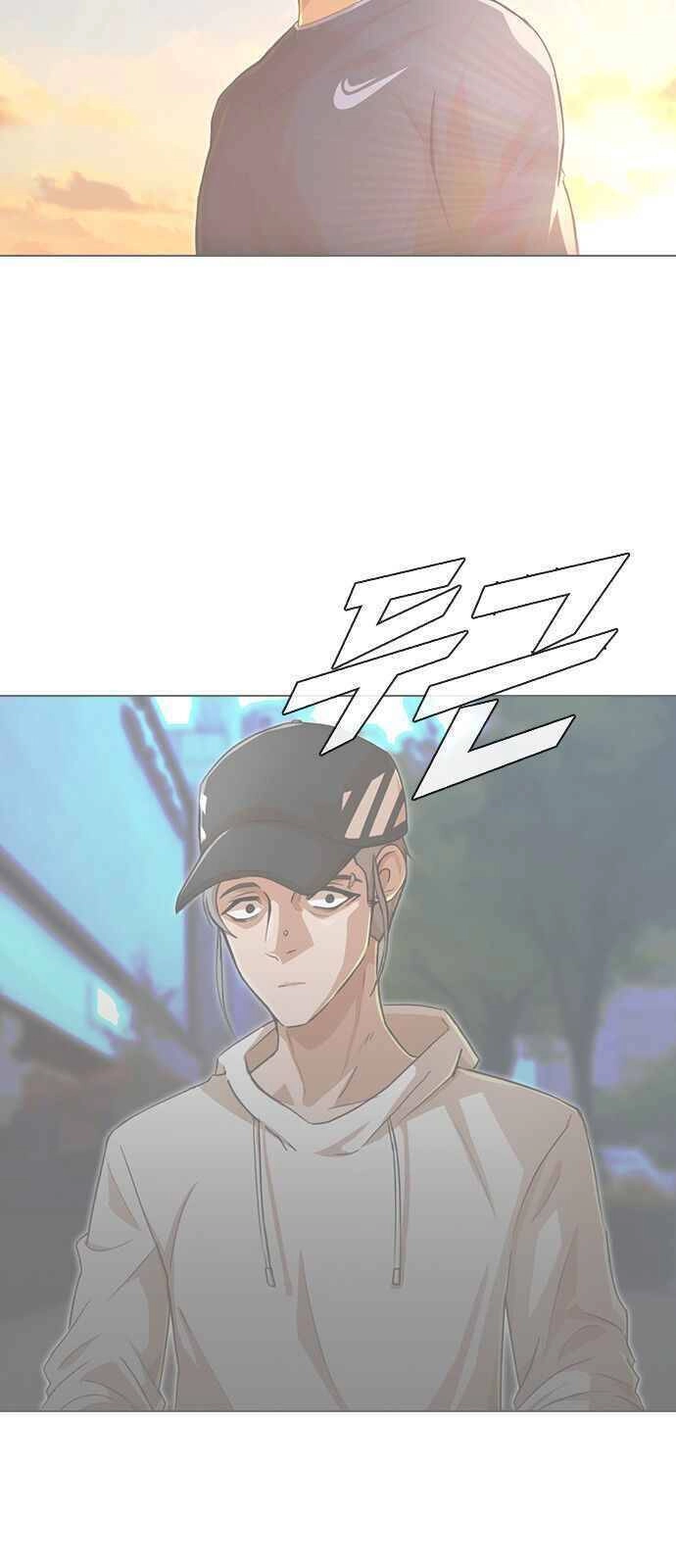 Cô Gái Từ Ứng Dụng Nhắn Tin Ngẫu Nhiên Chapter 80 - 88