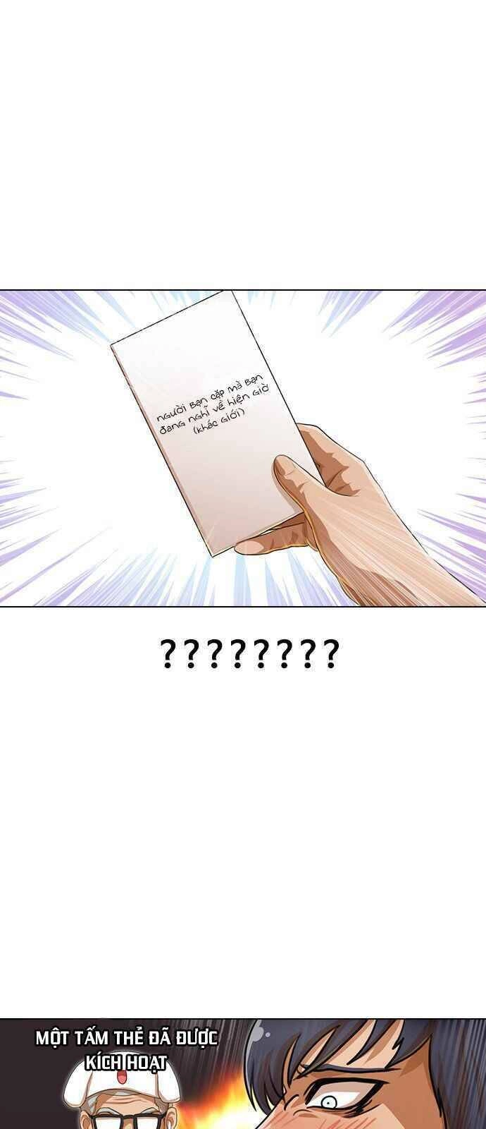 Cô Gái Từ Ứng Dụng Nhắn Tin Ngẫu Nhiên Chapter 81 - 72