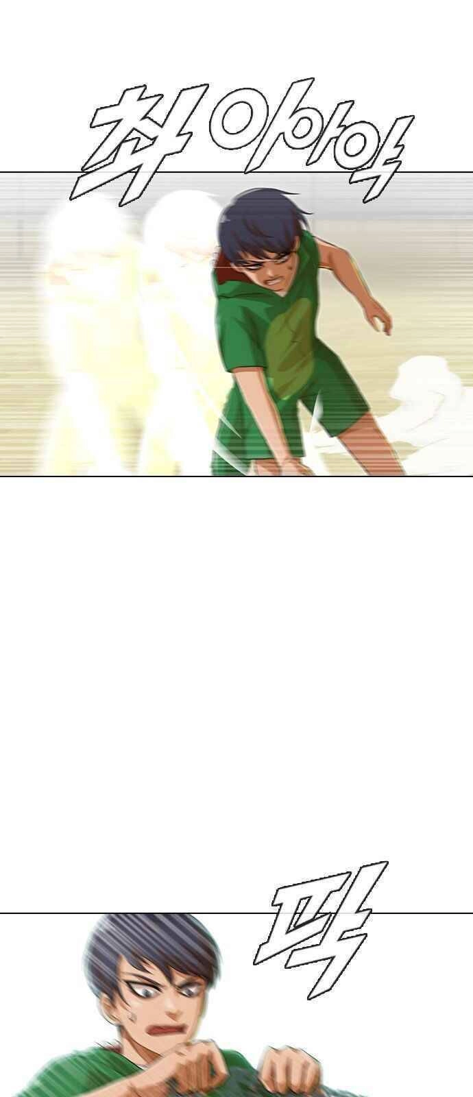 Cô Gái Từ Ứng Dụng Nhắn Tin Ngẫu Nhiên Chapter 82 - 22