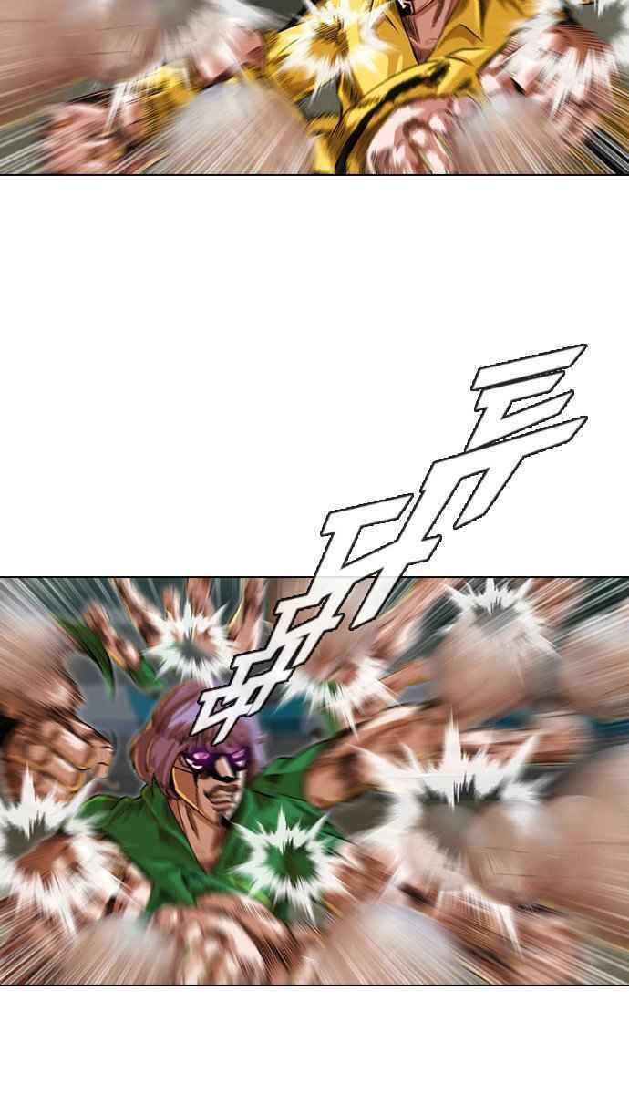 Cô Gái Từ Ứng Dụng Nhắn Tin Ngẫu Nhiên Chapter 83 - 62