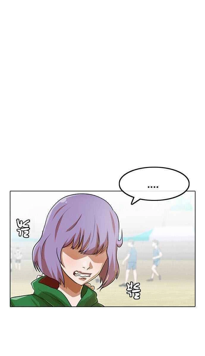 Cô Gái Từ Ứng Dụng Nhắn Tin Ngẫu Nhiên Chapter 83 - 66