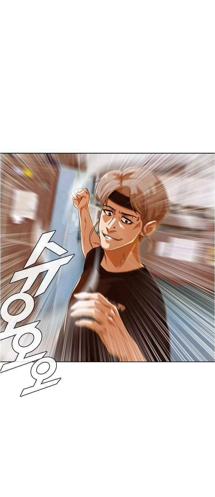 Cô Gái Từ Ứng Dụng Nhắn Tin Ngẫu Nhiên Chapter 85 - 12