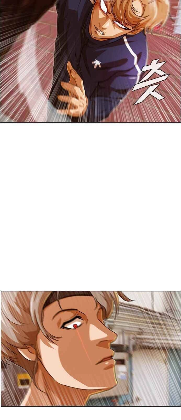 Cô Gái Từ Ứng Dụng Nhắn Tin Ngẫu Nhiên Chapter 85 - 14