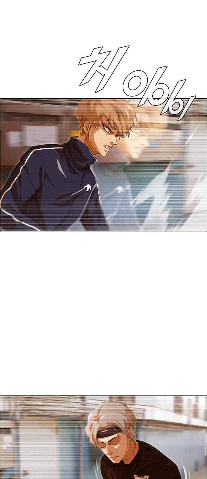 Cô Gái Từ Ứng Dụng Nhắn Tin Ngẫu Nhiên Chapter 85 - 16