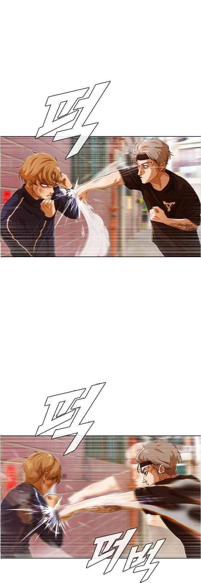 Cô Gái Từ Ứng Dụng Nhắn Tin Ngẫu Nhiên Chapter 85 - 23