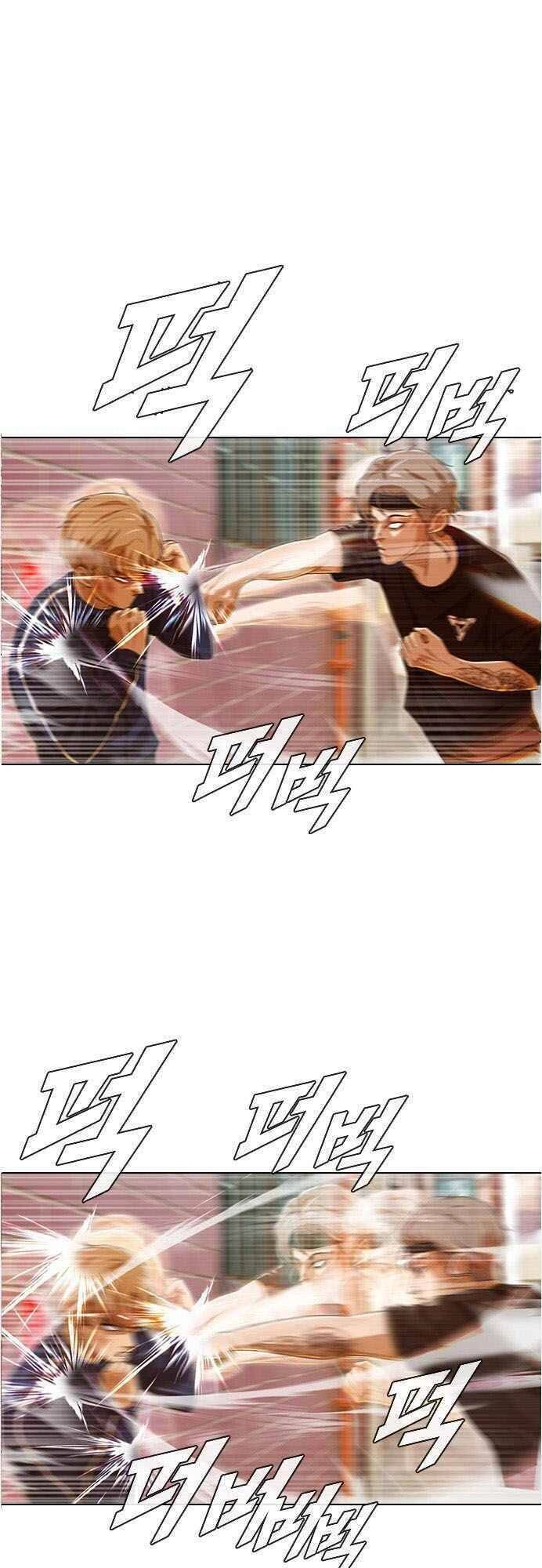 Cô Gái Từ Ứng Dụng Nhắn Tin Ngẫu Nhiên Chapter 85 - 24