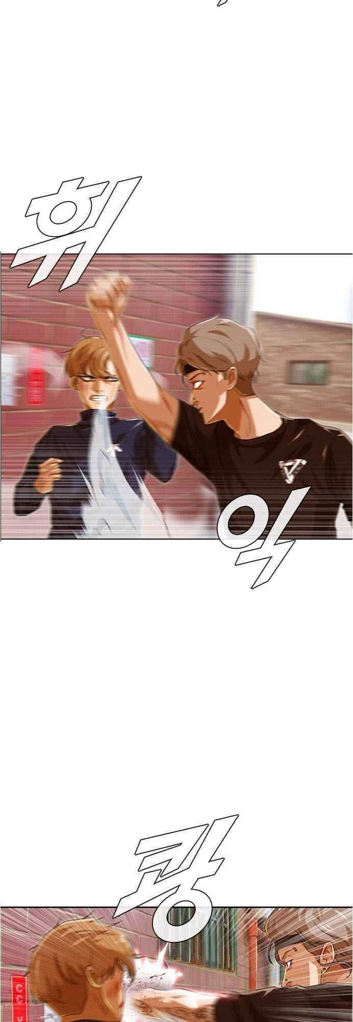 Cô Gái Từ Ứng Dụng Nhắn Tin Ngẫu Nhiên Chapter 85 - 25