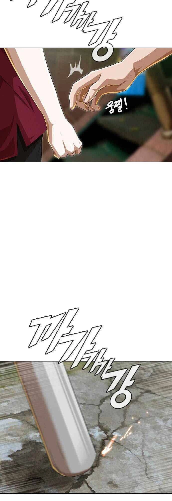 Cô Gái Từ Ứng Dụng Nhắn Tin Ngẫu Nhiên Chapter 89 - 59