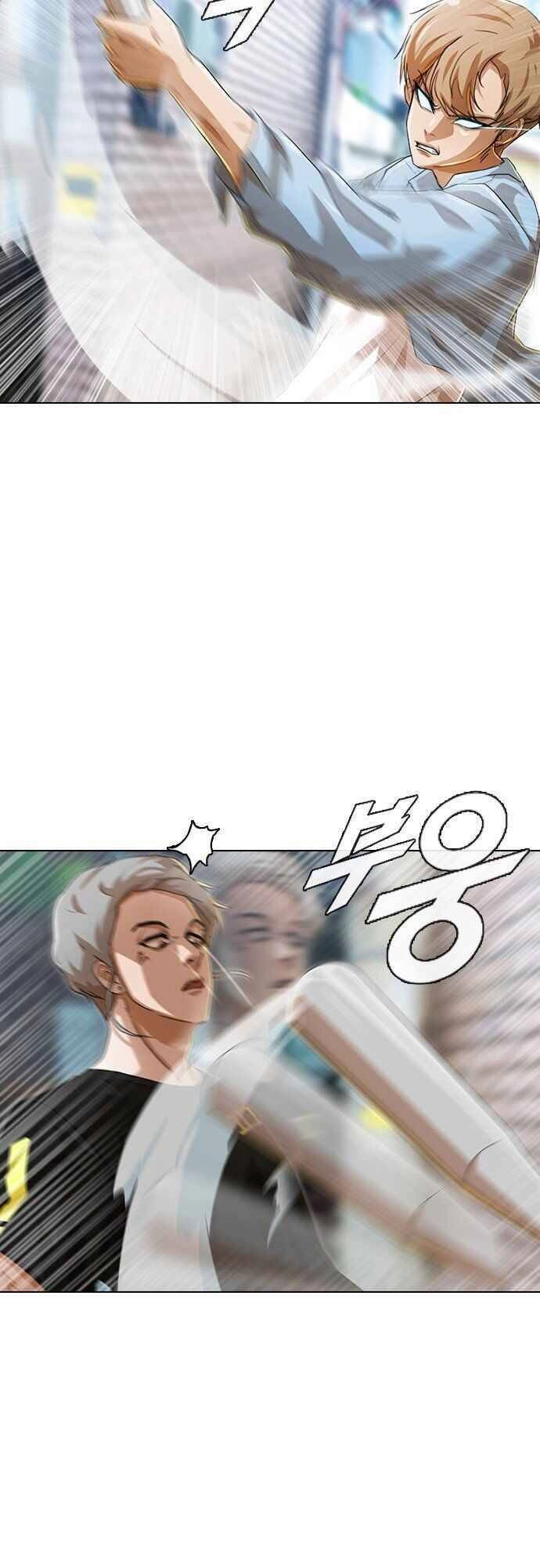 Cô Gái Từ Ứng Dụng Nhắn Tin Ngẫu Nhiên Chapter 90 - 4