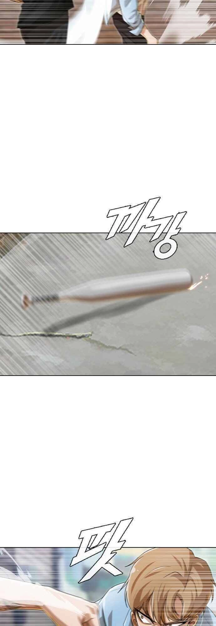 Cô Gái Từ Ứng Dụng Nhắn Tin Ngẫu Nhiên Chapter 90 - 7