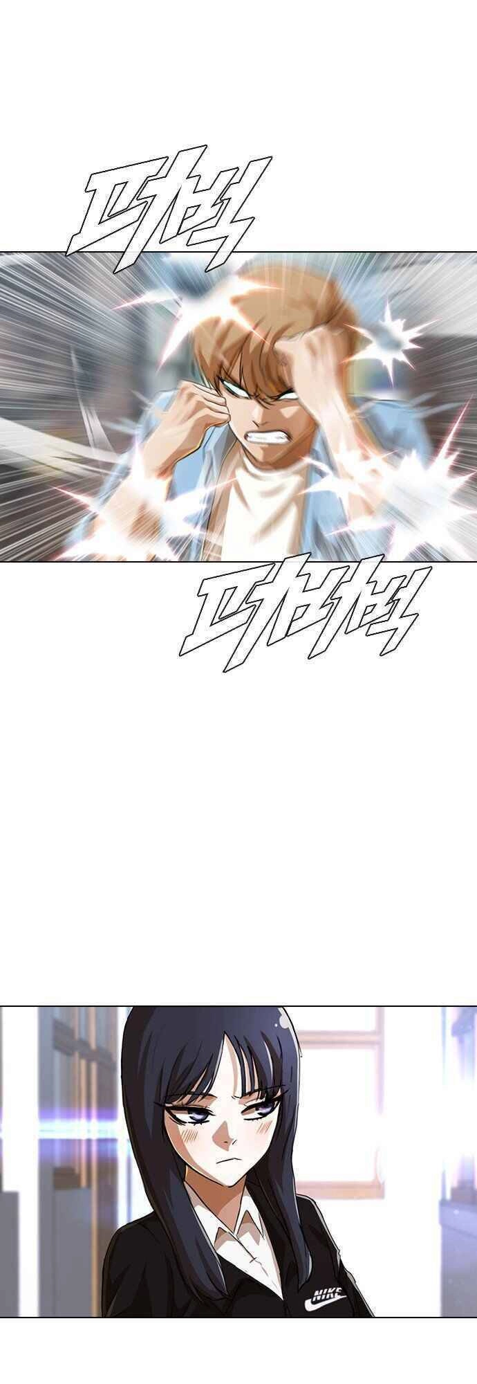 Cô Gái Từ Ứng Dụng Nhắn Tin Ngẫu Nhiên Chapter 90 - 21