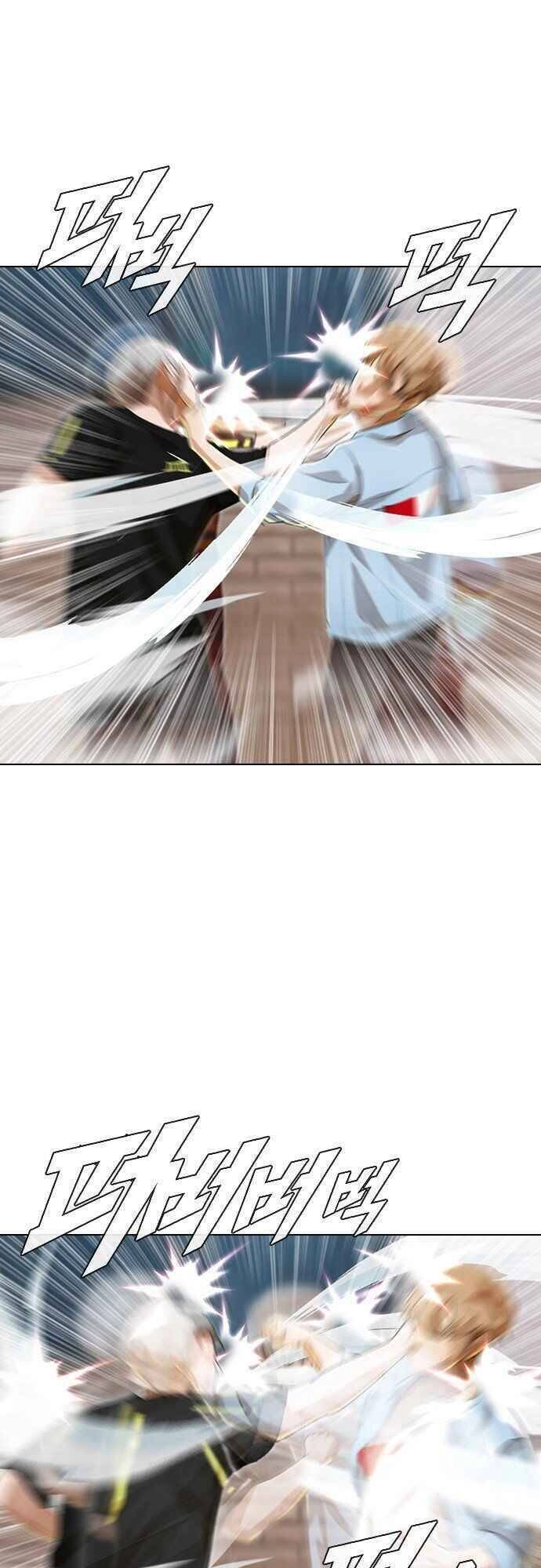 Cô Gái Từ Ứng Dụng Nhắn Tin Ngẫu Nhiên Chapter 90 - 26