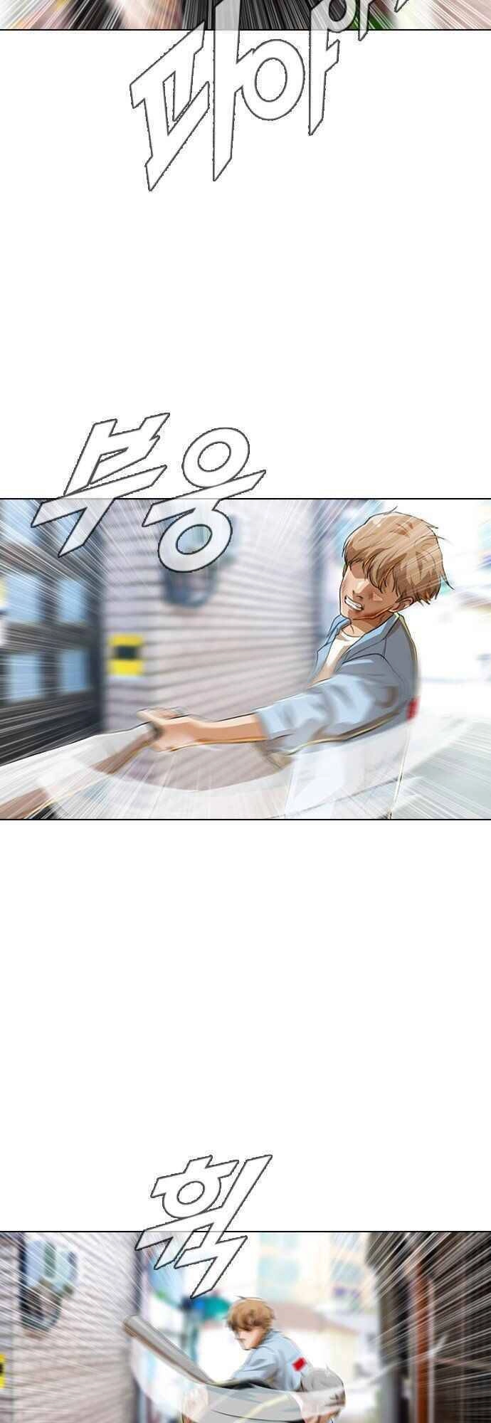 Cô Gái Từ Ứng Dụng Nhắn Tin Ngẫu Nhiên Chapter 90 - 45