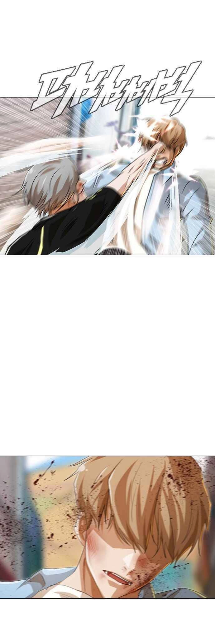 Cô Gái Từ Ứng Dụng Nhắn Tin Ngẫu Nhiên Chapter 90 - 49