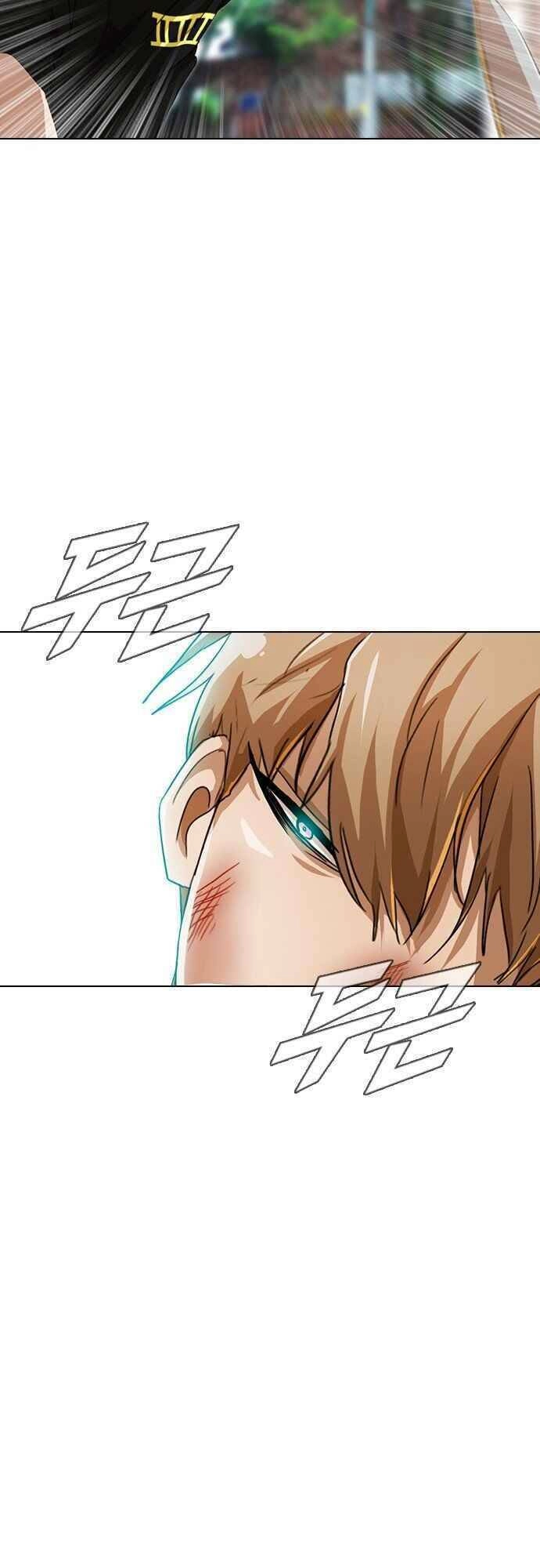 Cô Gái Từ Ứng Dụng Nhắn Tin Ngẫu Nhiên Chapter 90 - 54