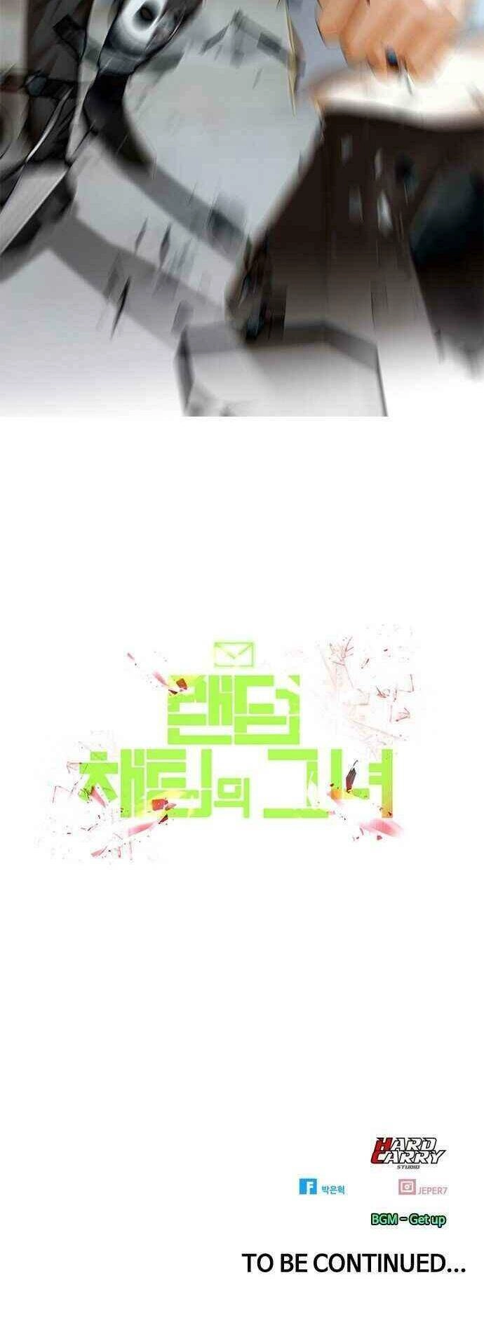 Cô Gái Từ Ứng Dụng Nhắn Tin Ngẫu Nhiên Chapter 90 - 69