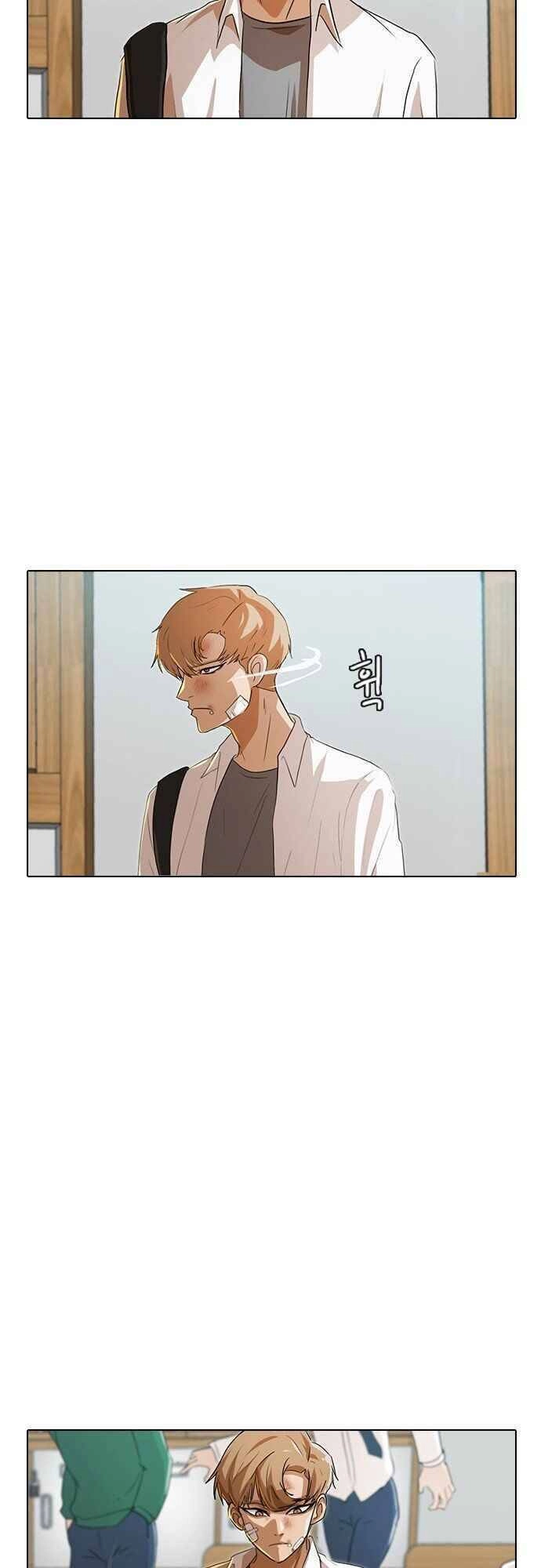 Cô Gái Từ Ứng Dụng Nhắn Tin Ngẫu Nhiên Chapter 91 - 47