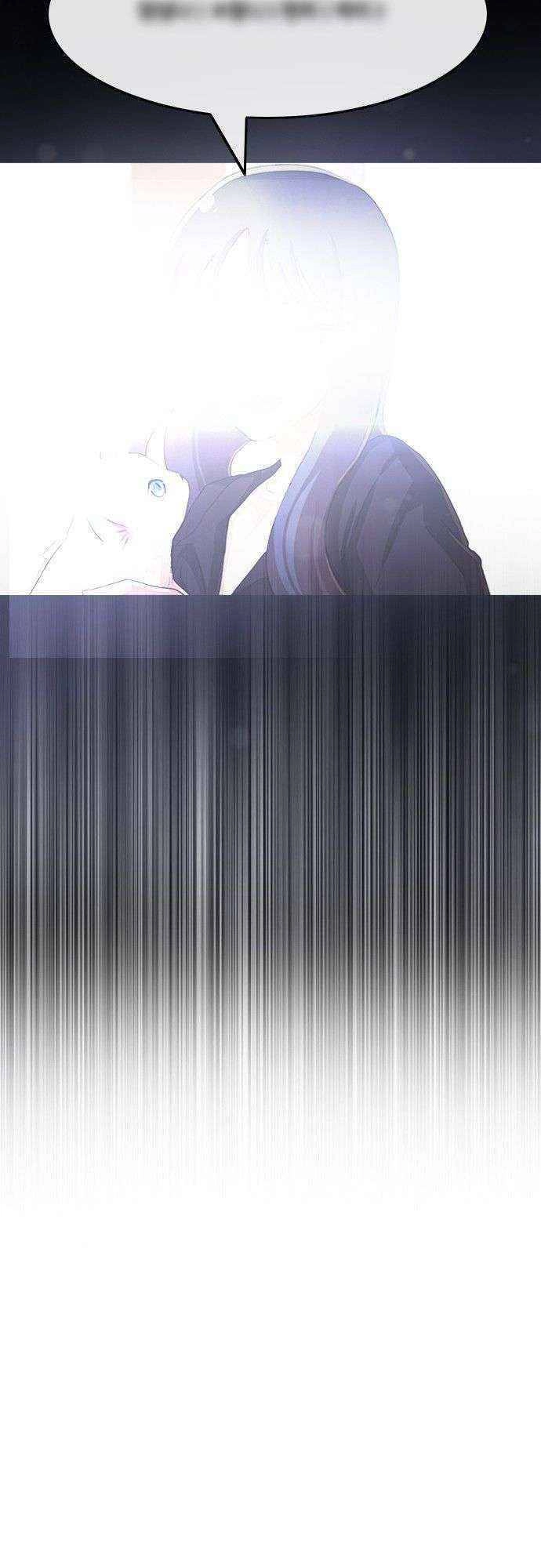 Cô Gái Từ Ứng Dụng Nhắn Tin Ngẫu Nhiên Chapter 95 - 47