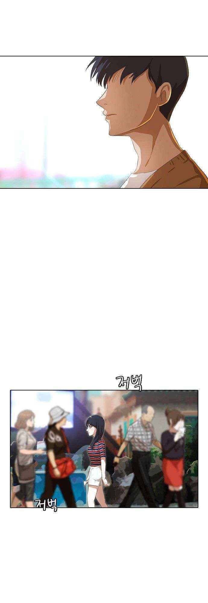 Cô Gái Từ Ứng Dụng Nhắn Tin Ngẫu Nhiên Chapter 95 - 48