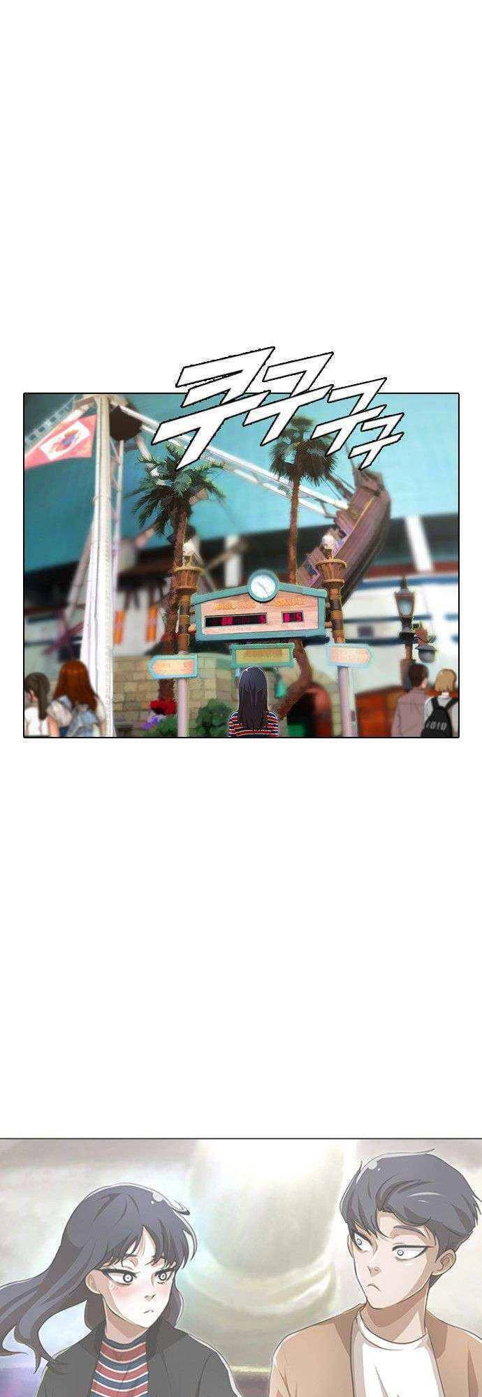 Cô Gái Từ Ứng Dụng Nhắn Tin Ngẫu Nhiên Chapter 95 - 50