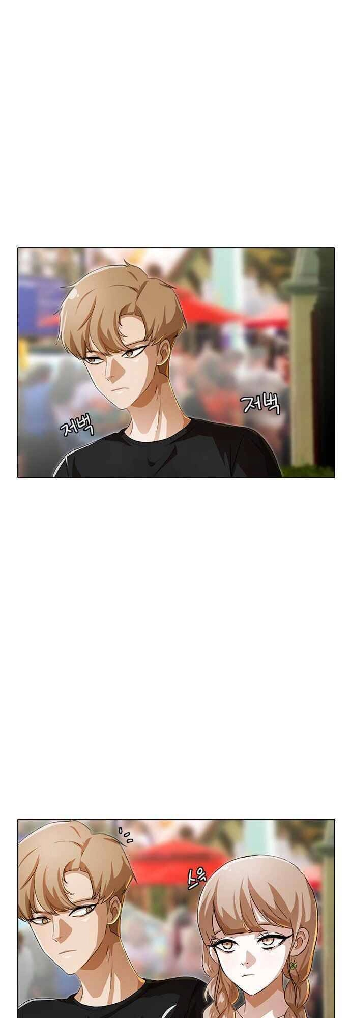 Cô Gái Từ Ứng Dụng Nhắn Tin Ngẫu Nhiên Chapter 96 - 30