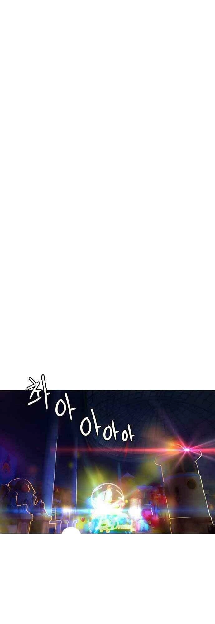 Cô Gái Từ Ứng Dụng Nhắn Tin Ngẫu Nhiên Chapter 98 - 11