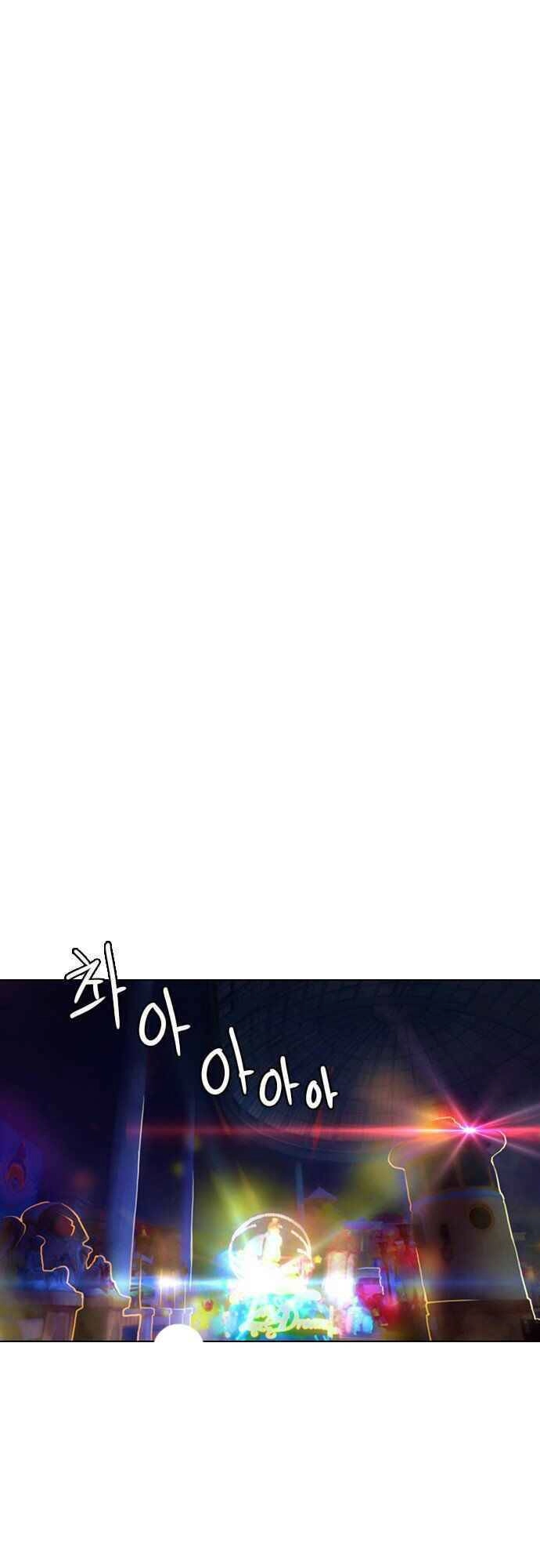 Cô Gái Từ Ứng Dụng Nhắn Tin Ngẫu Nhiên Chapter 99 - 10