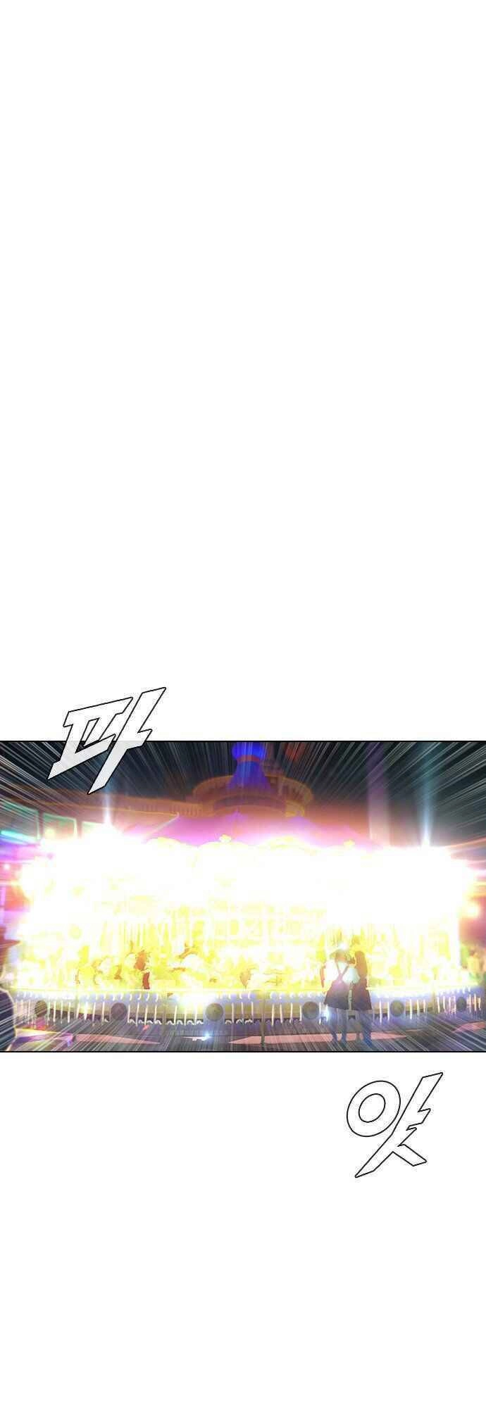 Cô Gái Từ Ứng Dụng Nhắn Tin Ngẫu Nhiên Chapter 99 - 48